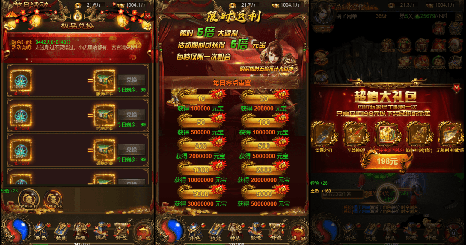 三网H5游戏【神武至尊9999转雷霆H5跨服版】最新整理单机一键即玩镜像端+Linux手工服务端+GM授权后台+详细搭建教程