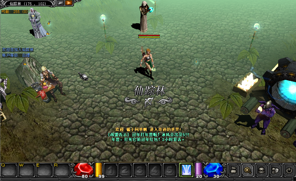 经典怀旧2.5D奇迹端游【奇迹魔兽版S6】最新整理Win系服务端+网页注册+GM工具+PC客户端+详细搭建教程