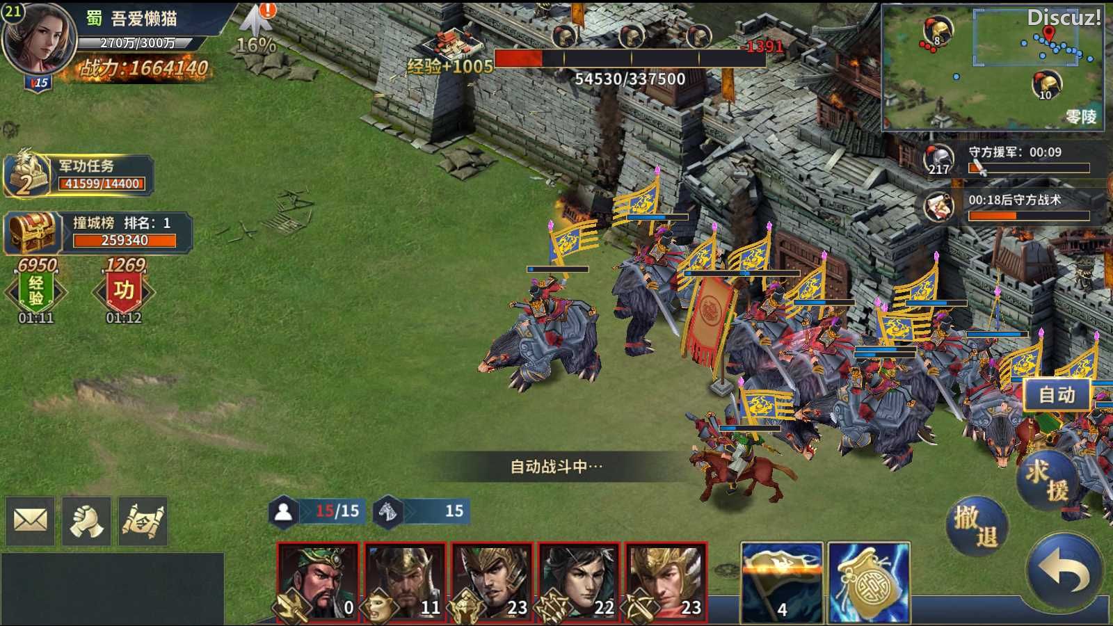 【雄霸三国志多区跨服版】三国策略手游Linux服务端+手工架设+管理后台+CDK授权后台+安卓