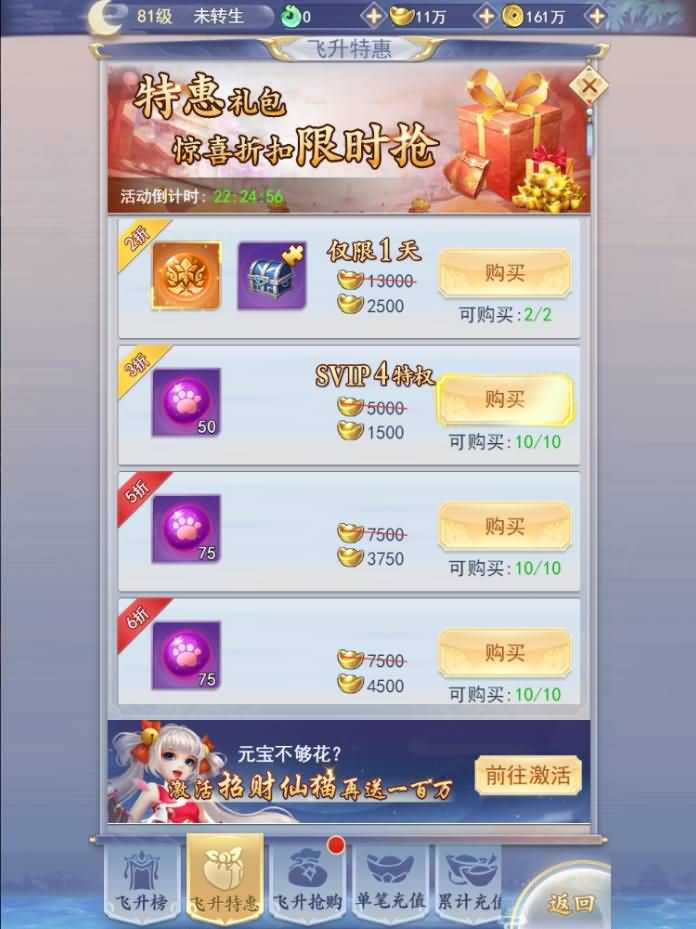 三网H5游戏【九州仙侠传H5】最新整理Linux手工服务端+运营后台+GM清包授权后台+详细搭建教程+封包器