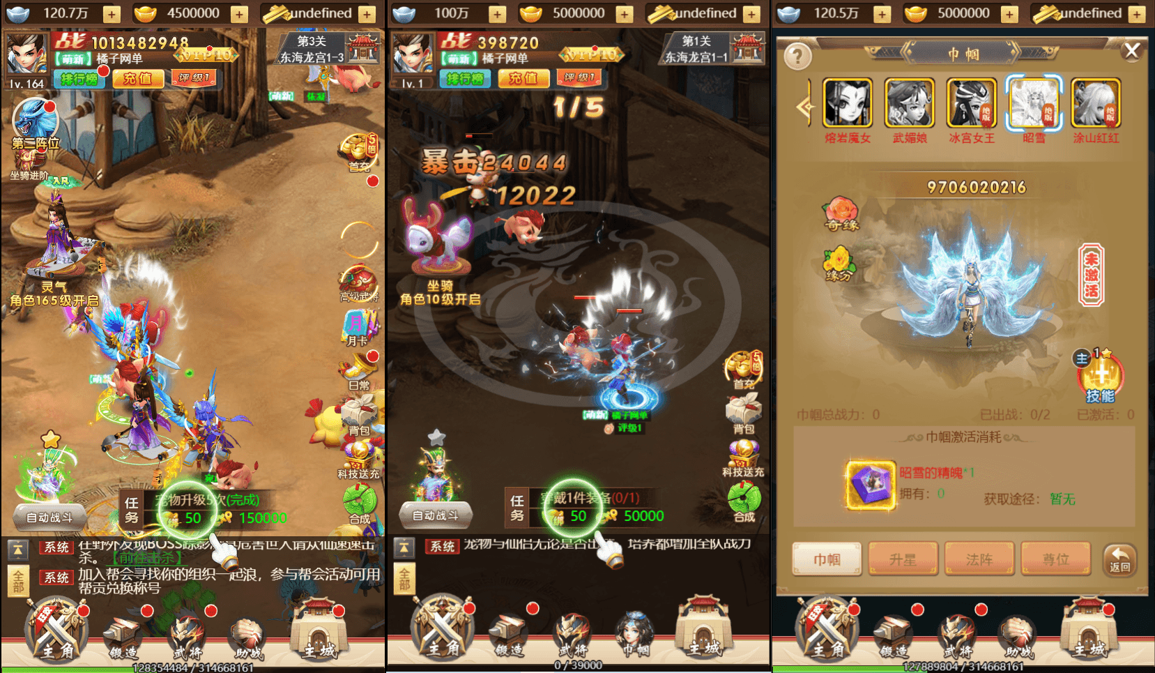 三网H5游戏【超兽武装H5】最新整理单机一键即玩镜像端+Linux手工服务端+GM后台+详细搭建教程