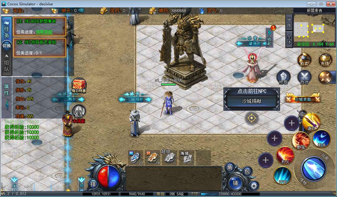 白日门耀光冰雪全套源码(客户端源码+服务端源码+GS源码+工具源码+本地测试端)