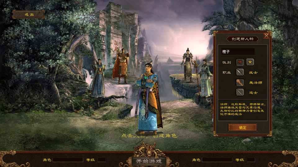 传世手游【遮天传世第三季光柱版】最新整理单机一键既玩服务端+Linux手工服务端+安卓+GM授权物品后台+详细搭建教程