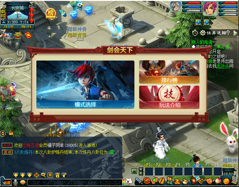 GXX2互通西游【梦江南2】最新整理单机一键即玩端+Win系服务端+安卓苹果PC三端+GM工具+全套源码+详细搭建教程