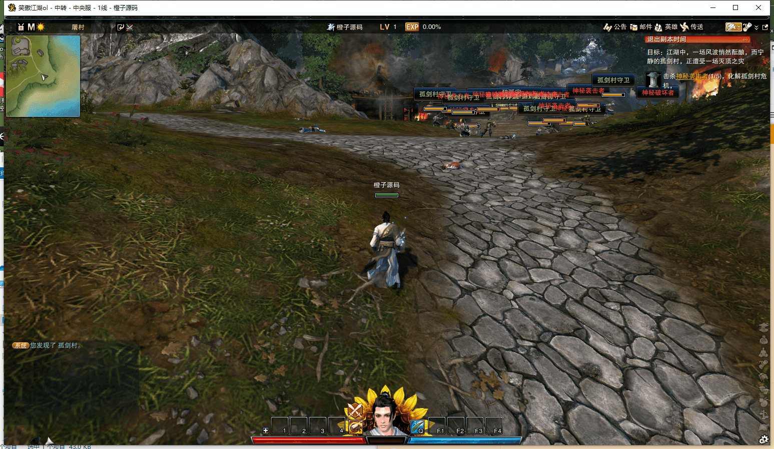 3D动作武侠端游【笑傲江湖OL130修复版10职业】最新整理Linux手工服务端+PC客户端+网页注册+GM工具+GM命令+多开器+详细搭建教程+视频教程