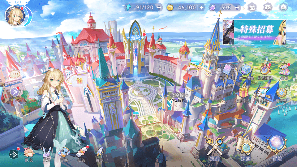 二次元卡牌回合手游【少女戰姬修复版】最新整理Linux手工服务端+运维后台+管理后台+GM授权后台+CDK账号授权后台+安卓+详细搭建教程+视频教程