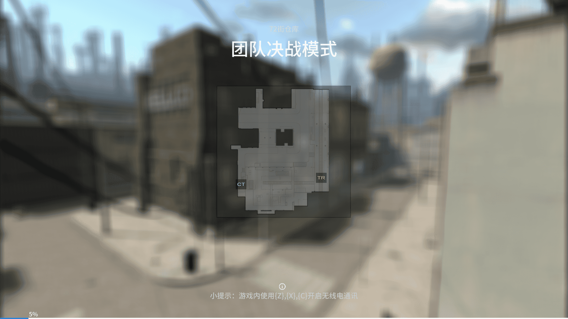 竞技射击端游【CSOL反恐精英2汉化版】最新整理单机一键即玩端+Linux学习手工服务端+Win一键服务端+假人陪玩+假人语音+详细搭建教程+视频教程