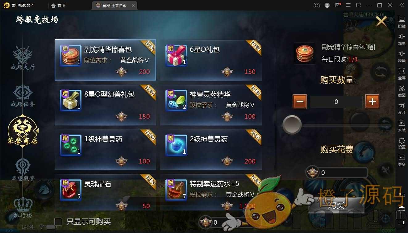 3D魔幻手游【98K魔域】最新整理Win系服务端+安卓+GM工具+详细搭建教程