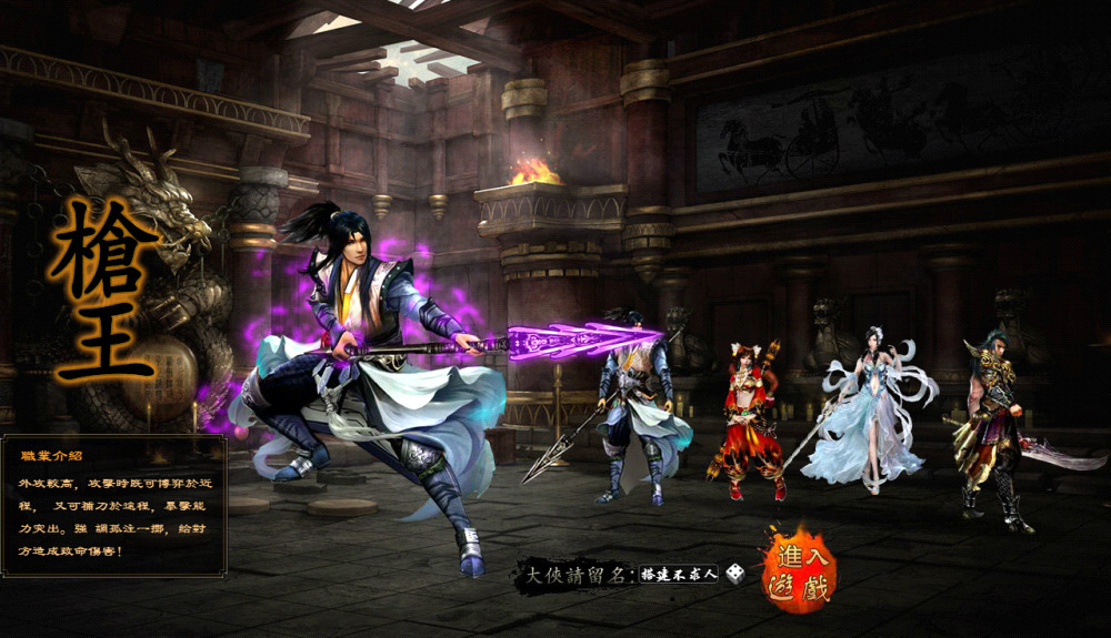 典藏金庸武侠页游【藏龙】 Win一键服务端+GM工具+数据库管理GM工具+详细搭建教程