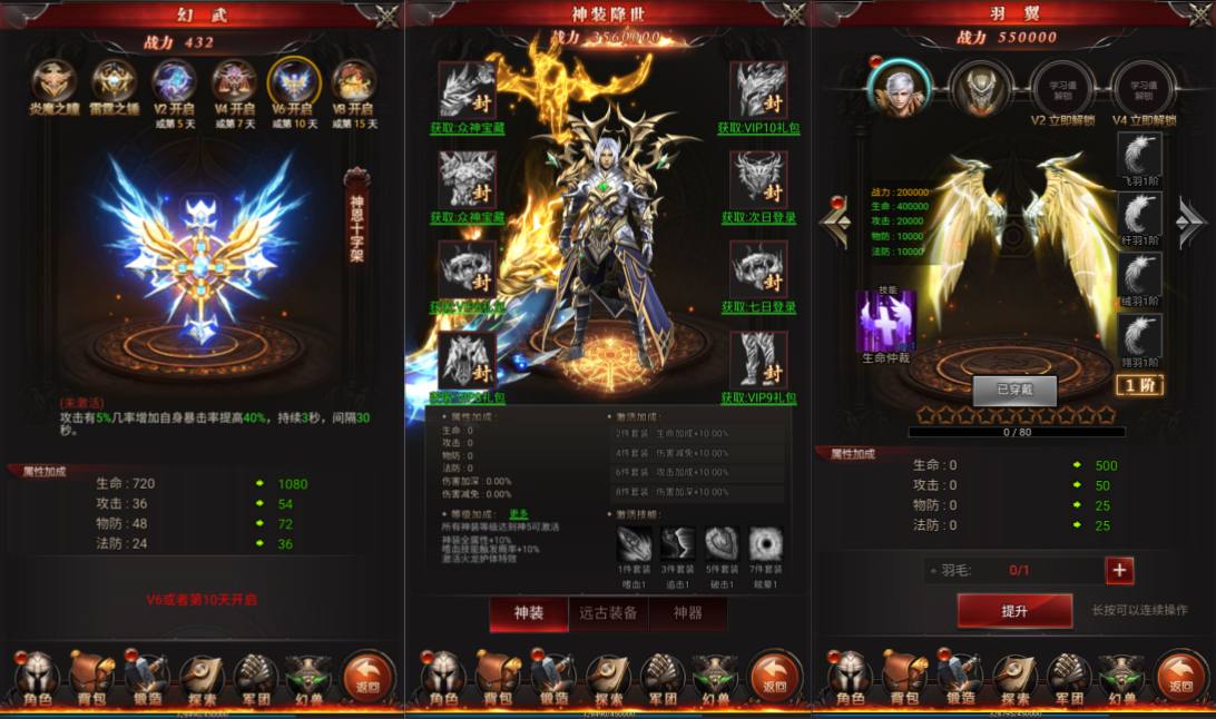 三网H5游戏【魔域来了神话版】11月最新整理Win一键服务端+GM授权后台+简易安卓客户端+详细搭建教程+视频教程