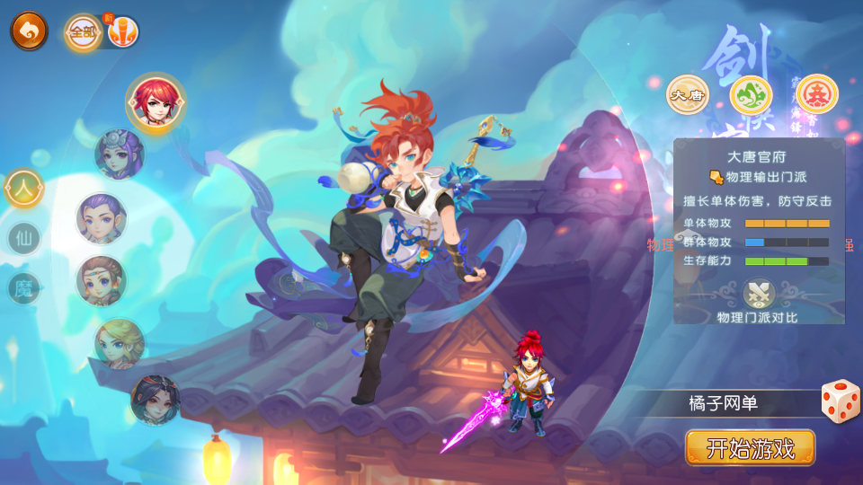MT3换皮MH【梦三年尊享挂机版】最新整理单机一键即玩镜像端+Linux手工服务端+安卓苹果双端+代理后台+详细搭建教程+全套源码|七九网单