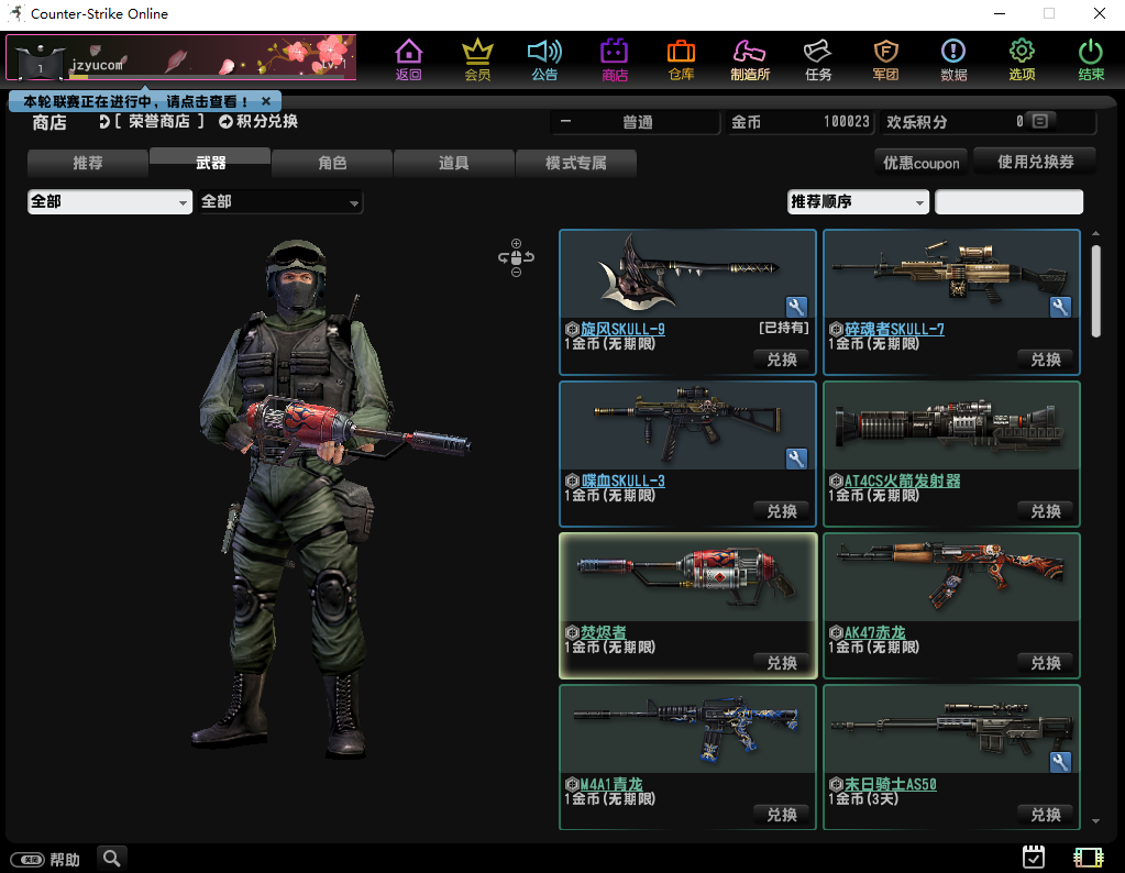 竞技射击端游【CS反恐精英】单机一键即玩端+Win一键服务端+假人陪玩+GM工具+详细搭建教程