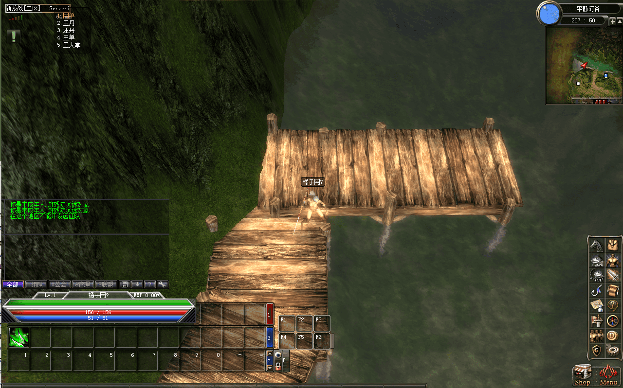 3DMMORPG端游【新挑战OL十二职业】最新整理单机一键即玩镜像端+WIN系半手工端服务端+PC客户端+GM工具+详细搭建教程+视频教程