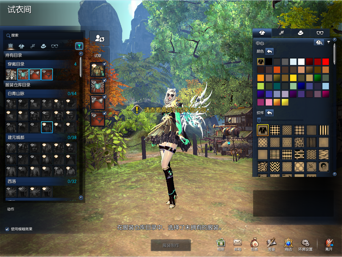 3D冒险端游【剑灵三系384仿官修复版】最新整理WIN系服务端+PC客户端+GM工具+详细搭建教程