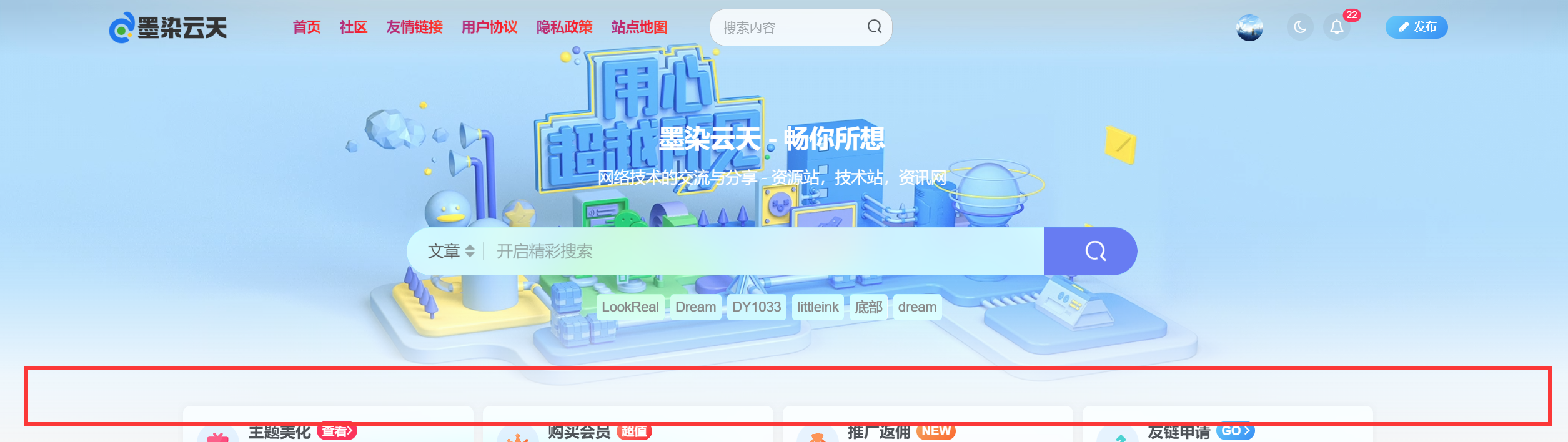 子比主题美化-幻灯片底部虚化|七九网单