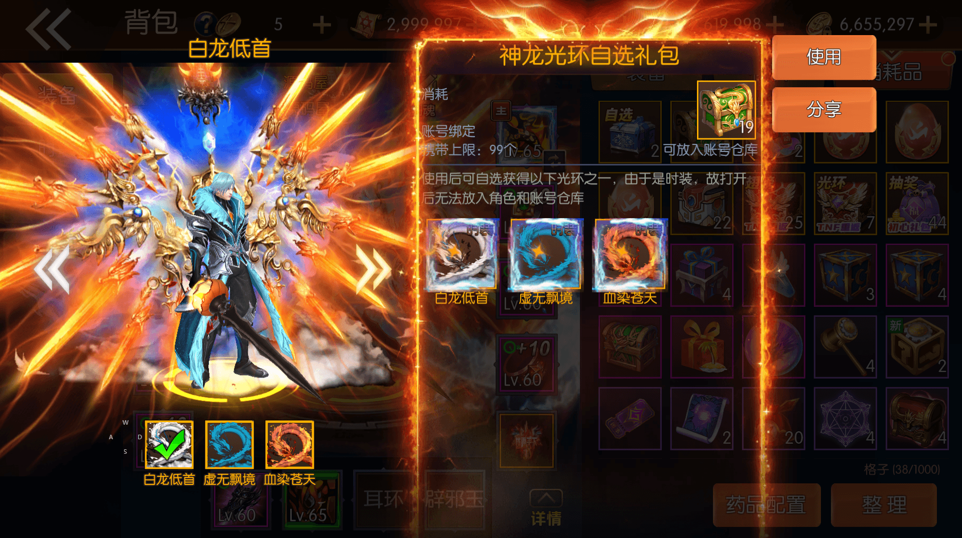 横版闯关手游【全明星之重返阿拉德定制版]】最新整理Linux手工服务端+WEB管理后台+GM授权后台+安卓+详细搭建教程