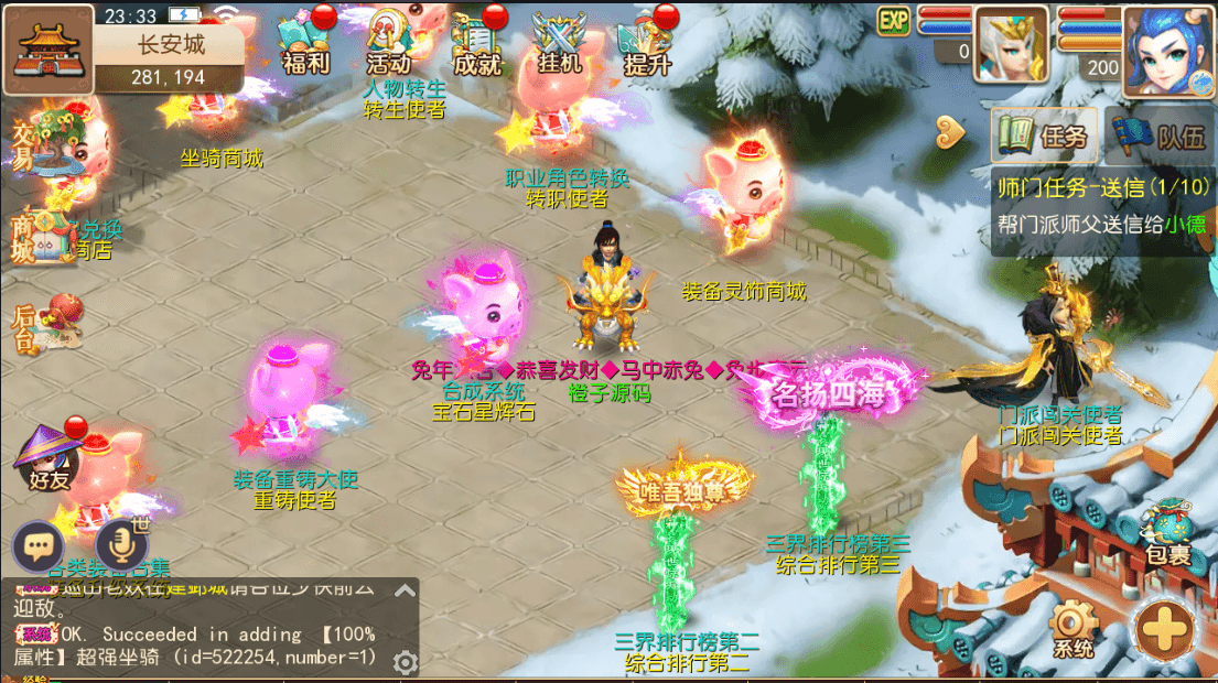 MT3换皮MH【爱玩8090西游】最新整理Linux学习手工服务端+安卓苹果双端+GM后台+详细搭建教程+全套源码