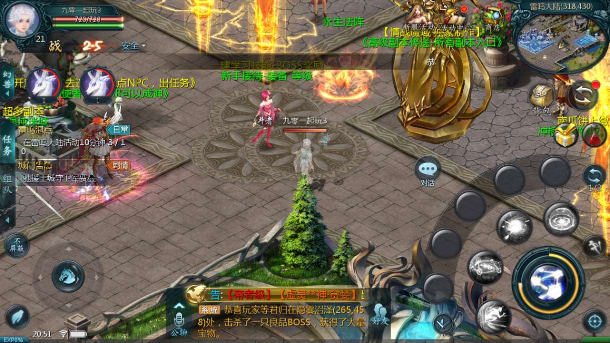 1655互通魔域【情战魔域修复版】最新整理Win系半手工服务端+本地验证+本地注册+教程【站长亲测