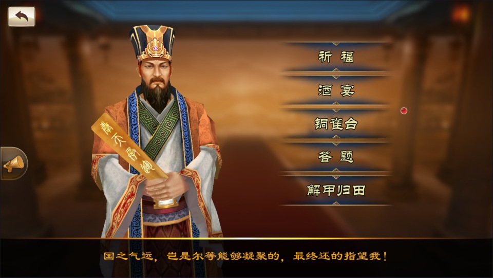 三国卡牌对战手游【空袭霸业后台版】11月最新整理Linux手工服务端+GM授权后台+安卓+详细搭建教程+视频教程