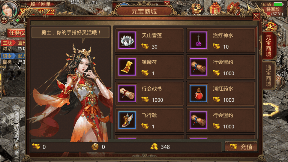 传世手游【斗帝传世第二季】最新整理单机一键既玩镜像端+Linux手工服务端+安卓苹果双端+GM授权后台+详细搭建教程