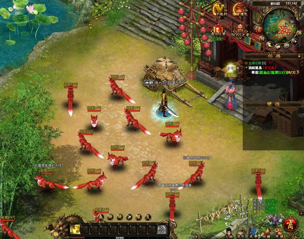 典藏金庸武侠页游【藏龙】 Win一键服务端+GM工具+数据库管理GM工具+详细搭建教程