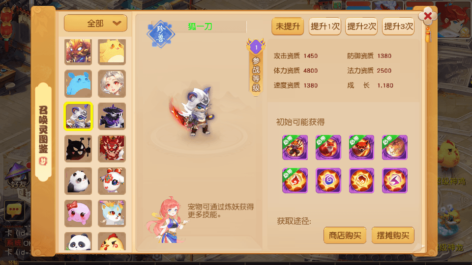 MT3换皮MH【紫禁之巅免授权版】最新整理单机一键即玩镜像端+Linux手工服务端+安卓苹果双端+GM后台+详细搭建教程+全套源码