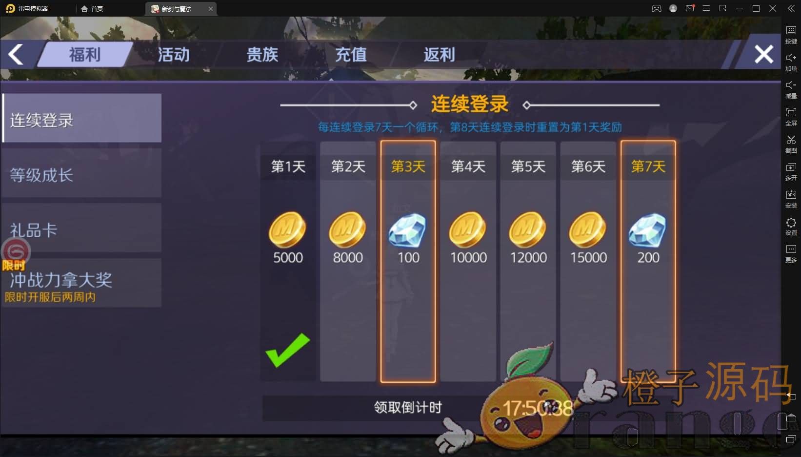 3D魔幻手游【新剑与魔法】最新整理Linux手工服务端+工具+安卓苹果双端+GM后台+详细搭建教程+视频教程