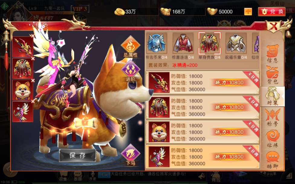 九州天下图文修改教程 仙侠国战手游【九州天下】2023年整理单机一键既玩服务端(赠Linux手工服务端)+本地验证+多区+跨服+GM授权后台+运营后台+视频教程【站长亲测】