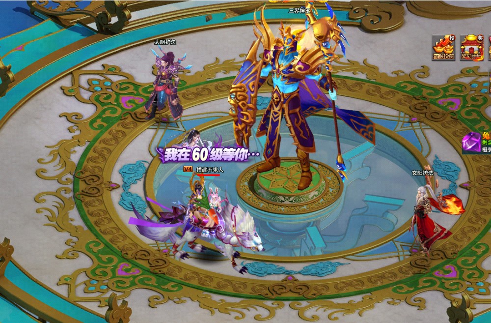 典藏神话三国页游【神魔诛天】Win一键服务端+充值教程+详细搭建教程+物品ID大全+还原VIP和商场