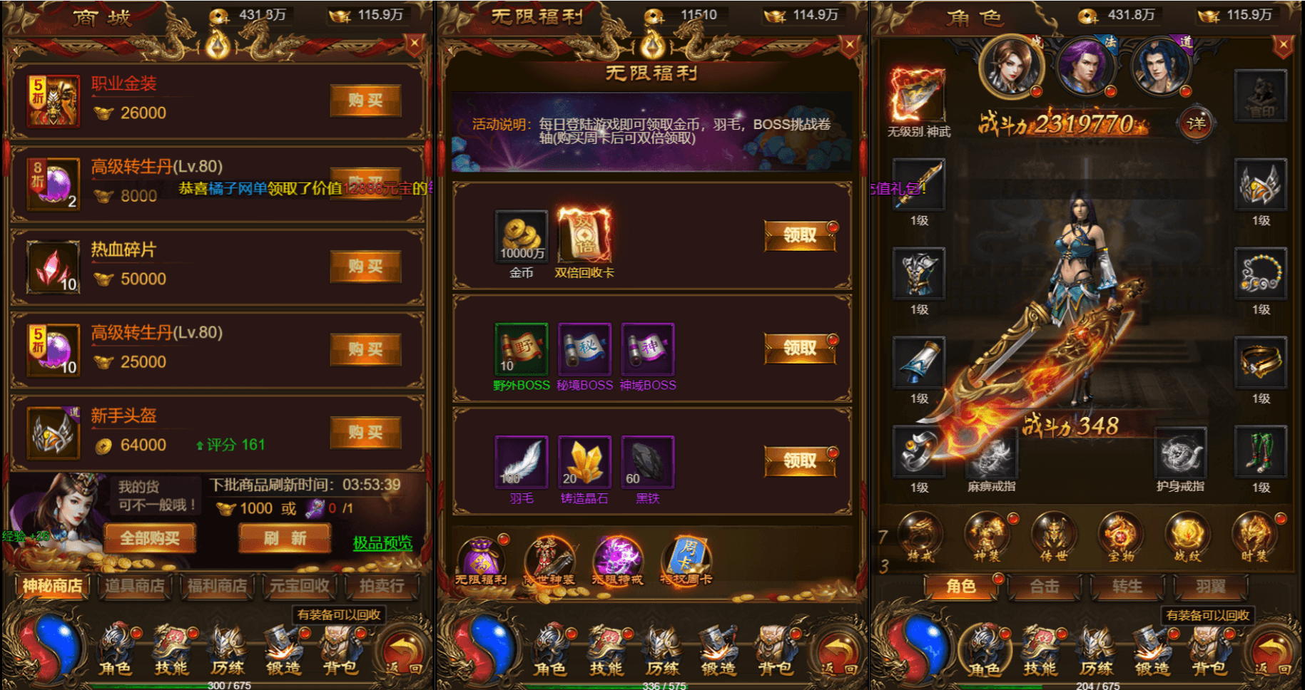 三网H5游戏【霸道武神雷霆H5多区跨服版】最新整理单机一键即玩镜像端+Linux手工服务端+GM授权后台+GM管理后台+详细搭建教程