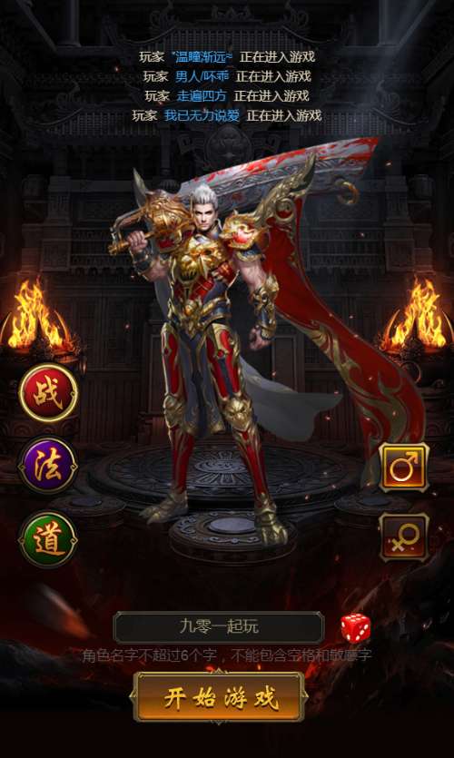 三网H5游戏【雷霆H5之三界魔猿悟空传奇多区跨服超变版】2025最新整理单机一键即玩镜像端+Linux手工服务端+管理后台+GM分级授权后台+教程【站长亲测】