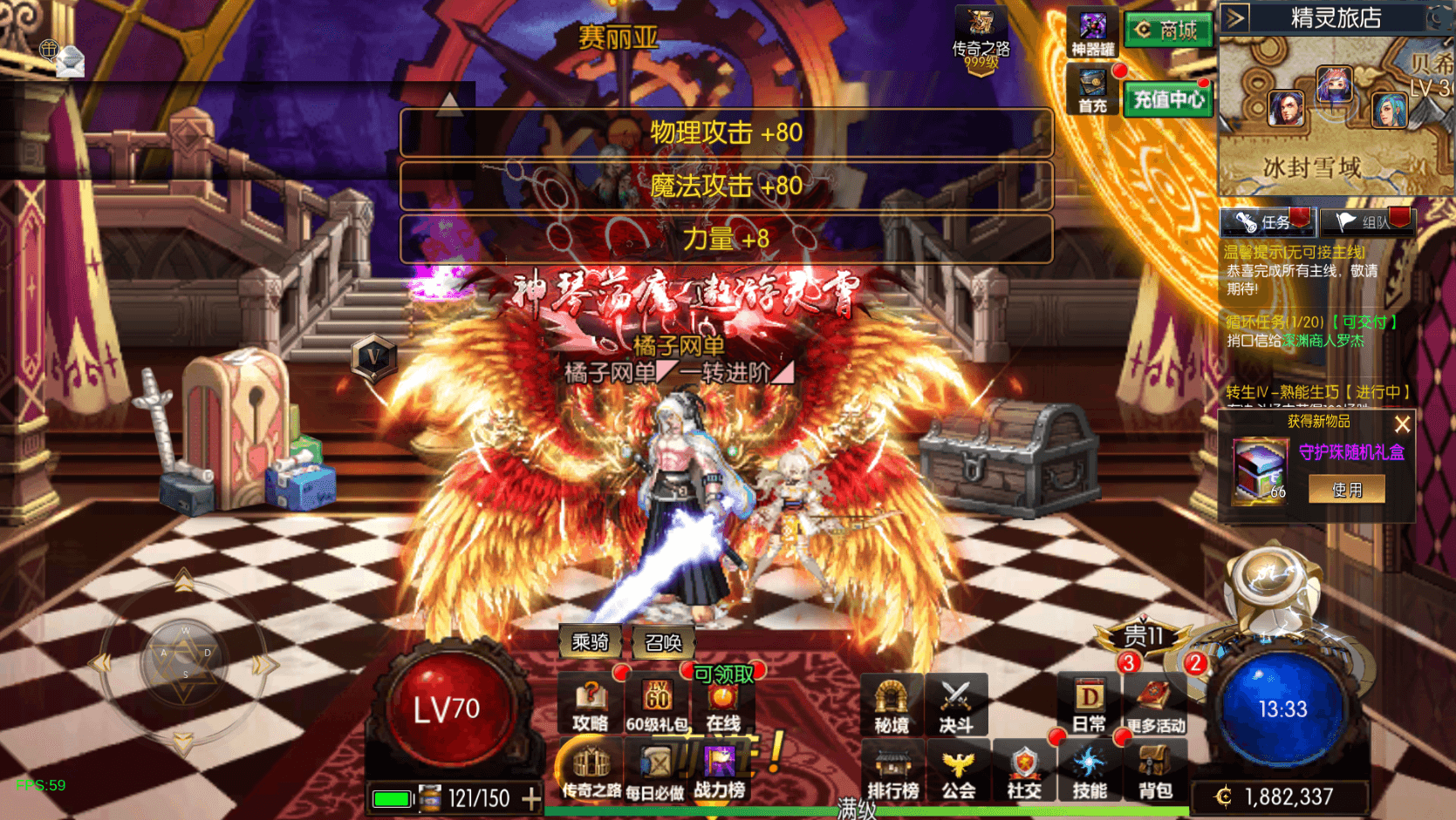 横版闯关手游【情怀之新世纪阿拉德[60帧]】最新整理单机一键即玩镜像端+Linux手工服务端+全套表+管理后台+GM授权后台+安卓苹果双端+详细搭建教程