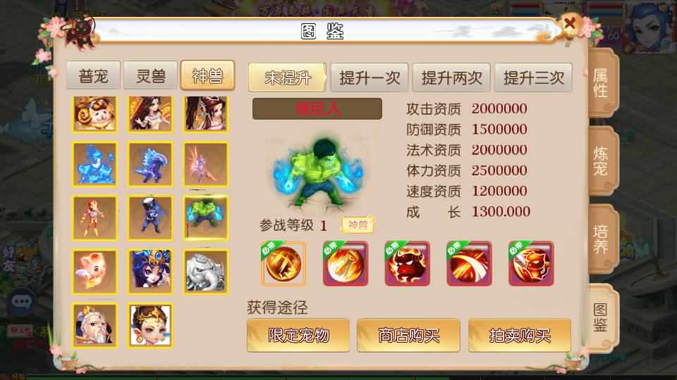 MT3换皮MH【乱世西游挂机尊享版】最新整理Linux学习手工服务端+安卓苹果双端+GM后台+详细搭建教程+全套源码|七九网单