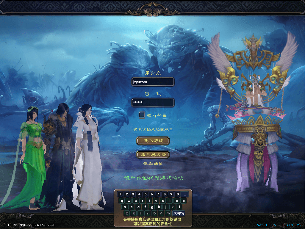 DMMORPG端游【诛仙422之魂牵诛仙五职业超变版】最新整理单机一键即玩镜像端+Linux手工服务端+GM工具+网页注册+PC客户端+详细搭建教程|七九网单