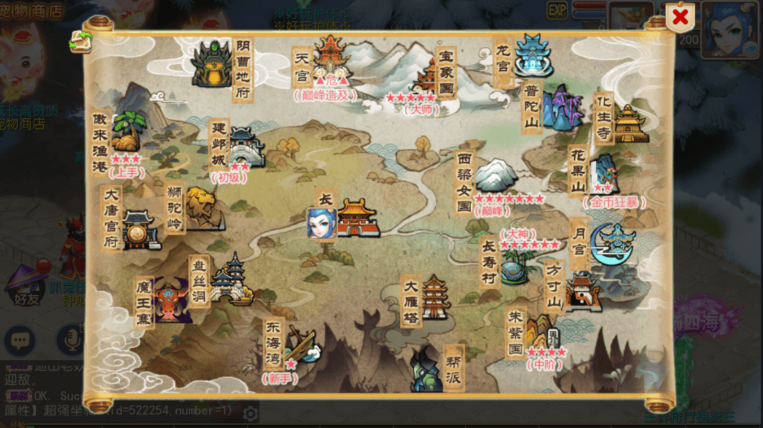 MT3换皮MH【爱玩8090西游】最新整理Linux学习手工服务端+安卓苹果双端+GM后台+详细搭建教程+全套源码