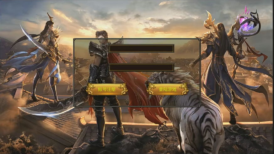 【幽冥传奇】帝王版+服务端+文字+视频教程+GM后台+手游|七九网单