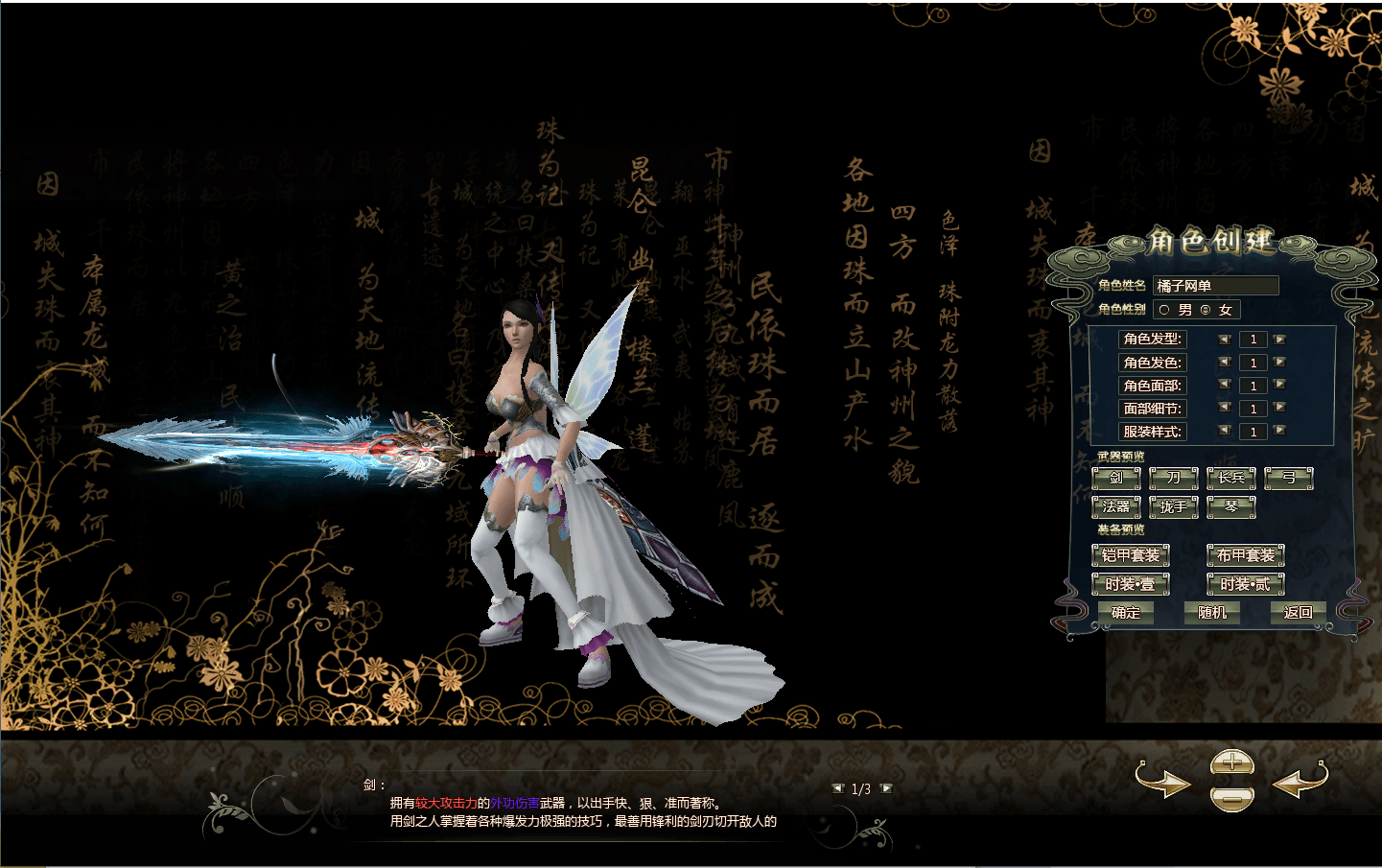 3D魔幻神话端游【龙OL初始版】最新整理Win系服务端+网页注册+GM工具+PC客户端+详细搭建教程+视频教程