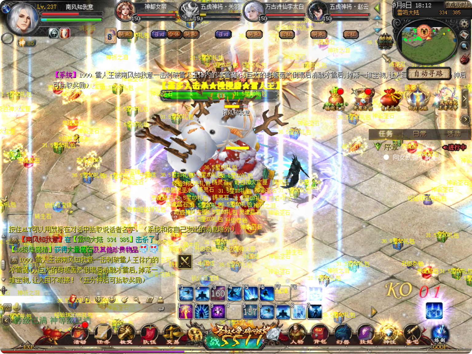 F000215884F00CE963D25672AFDB7E0C