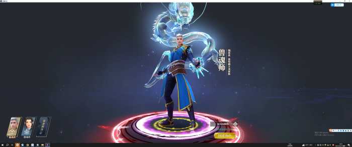 [手工架设] 斗罗大陆页游-全网首发+win服务端+运营后台+微端+本地资源|七九网单