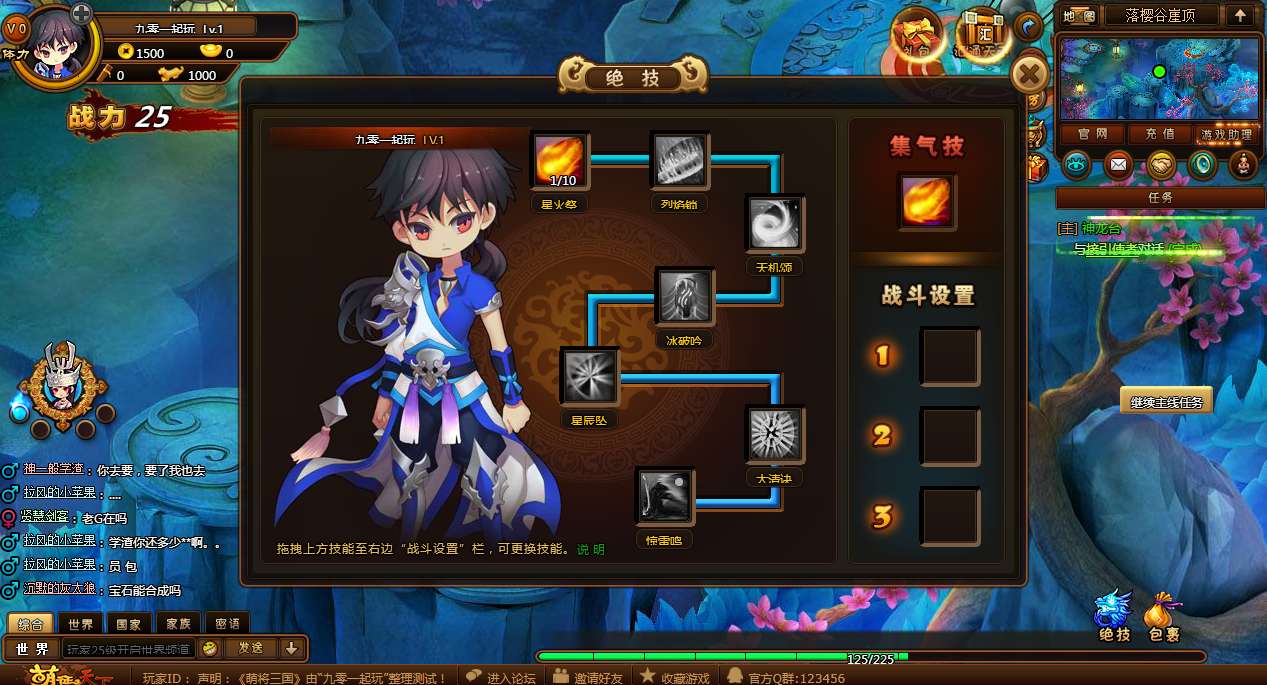 Q萌横版RPG页游【萌将三国】2025最新整理单机一键即玩镜像端+Linux手工服务端+教程【站长亲测】