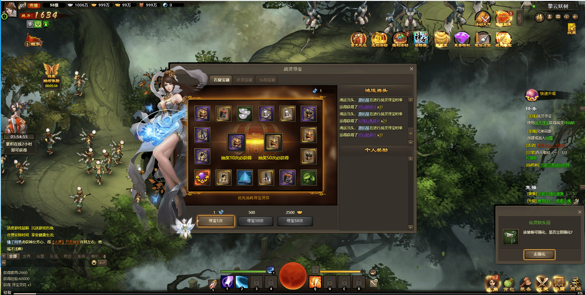 水墨仙侠ARPG页游【神女天下】最新整理单机一键即玩镜像端+Linux手工服务端+GM充值后台+详细搭建教程