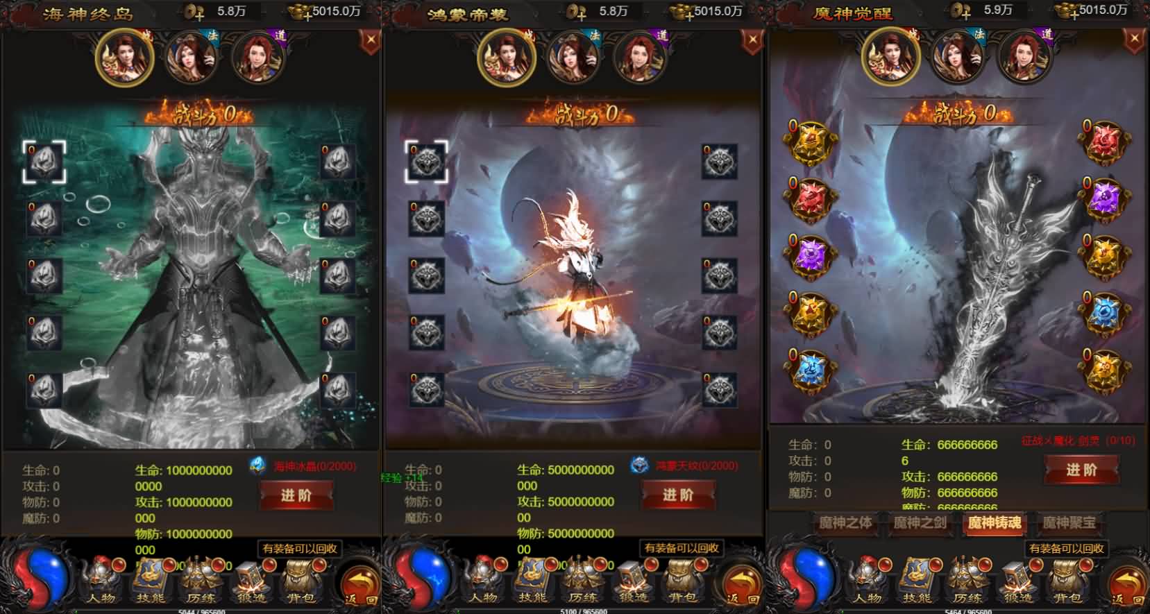 三网H5游戏【蓝月神魔2.0雷霆H5超变多区跨服多功能版】最新整理单机一键即玩镜像端+Linux手工服务端+多区跨服+管理后台+GM多功能授权后台+详细搭建教程