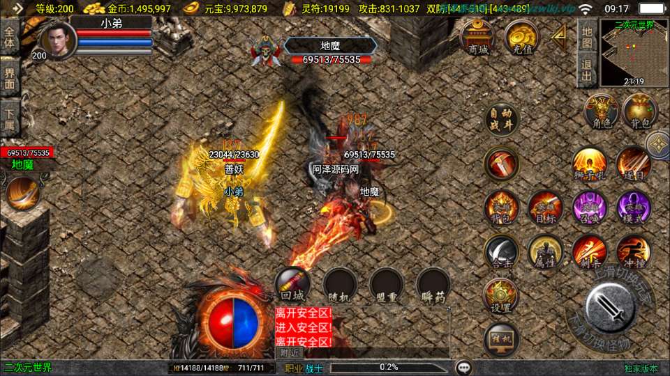 战神引擎传奇手游【新UI逍遥沉默合击三职业】12月最新整理Win一键服务端+GM授权后台+安卓苹果双端+详细搭建教程+视频教程