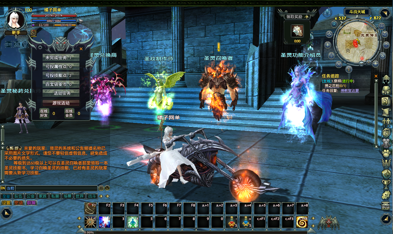 大型奇幻端游【猎灵OL】最新整理Win系服务端+网页注册+GM工具+PC客户端+详细搭建教程