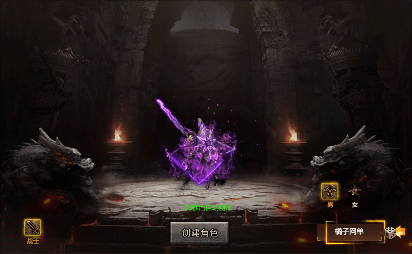 三网H5游戏【最新冰雪传奇H5西游降魔端单职业】最新整理单机一键即玩镜像端+Linux手工服务端+简易APK+GM后台+详细搭建教程