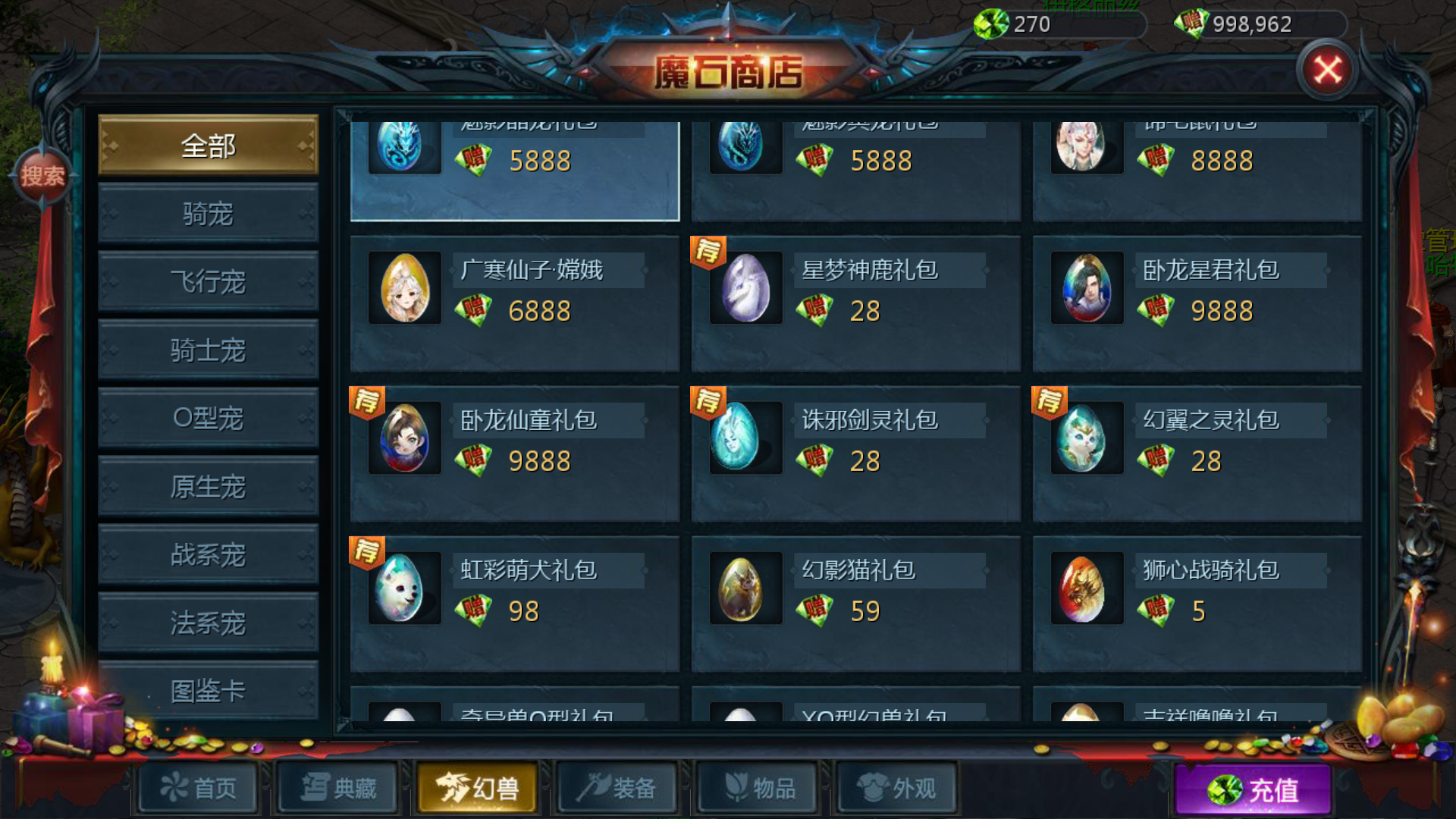 Screenshot_20240902-095940