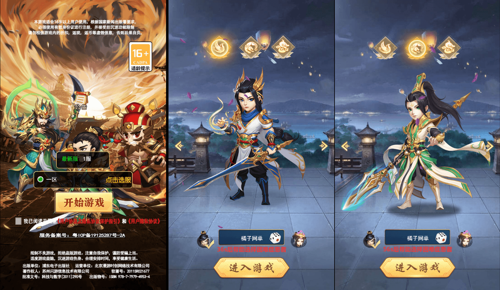 三网H5游戏【超兽武装H5】最新整理单机一键即玩镜像端+Linux手工服务端+GM后台+详细搭建教程|七九网单