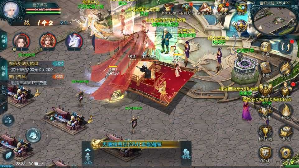 1655互通魔域【修真魔域】最新整理Win系半手工服务端+本地验证+本地注册+全套工具+详细搭建教程