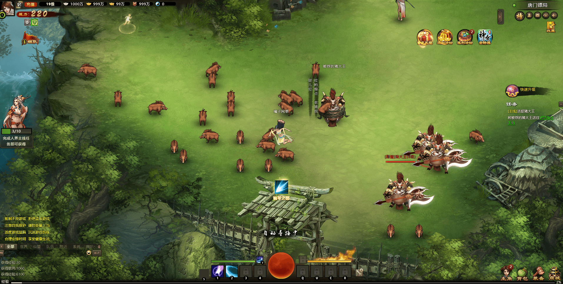 水墨仙侠ARPG页游【神女天下】最新整理单机一键即玩镜像端+Linux手工服务端+GM充值后台+详细搭建教程