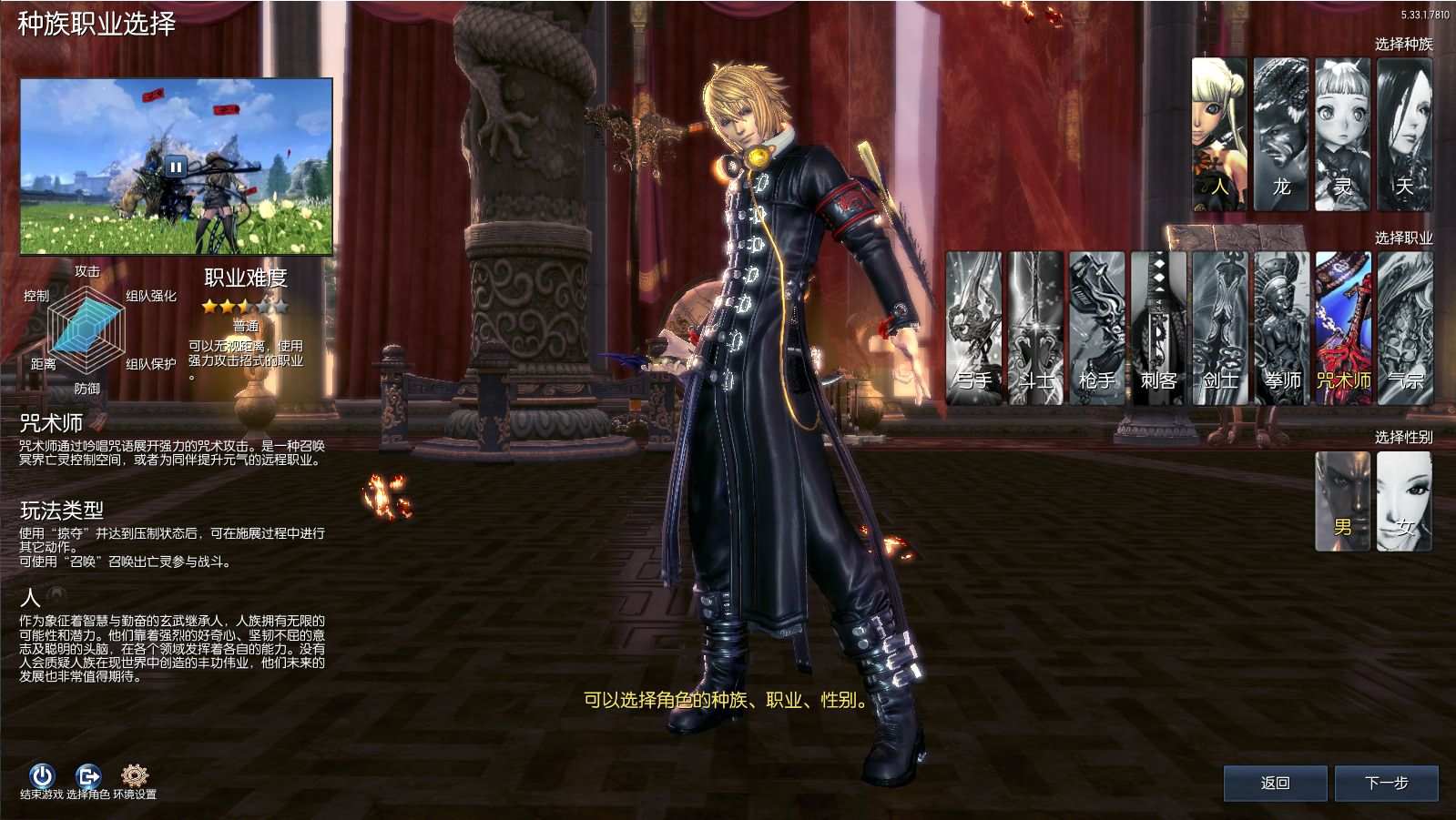 3D冒险端游【剑灵三系鬼灭之刃超变版】最新整理WIN系服务端+PC客户端+GM工具+详细搭建教程|七九网单